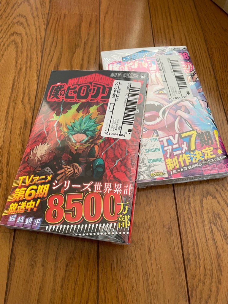 僕のヒーローアカデミア（全42巻セット） : マンガ屋アニメ屋 Yahoo