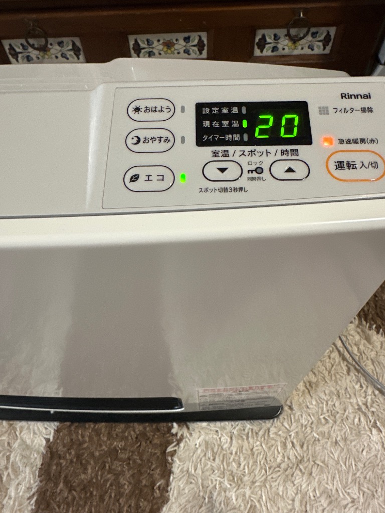 リンナイ（Rinnai） ガスファンヒーター SRC-365E LPガス用 プロパン