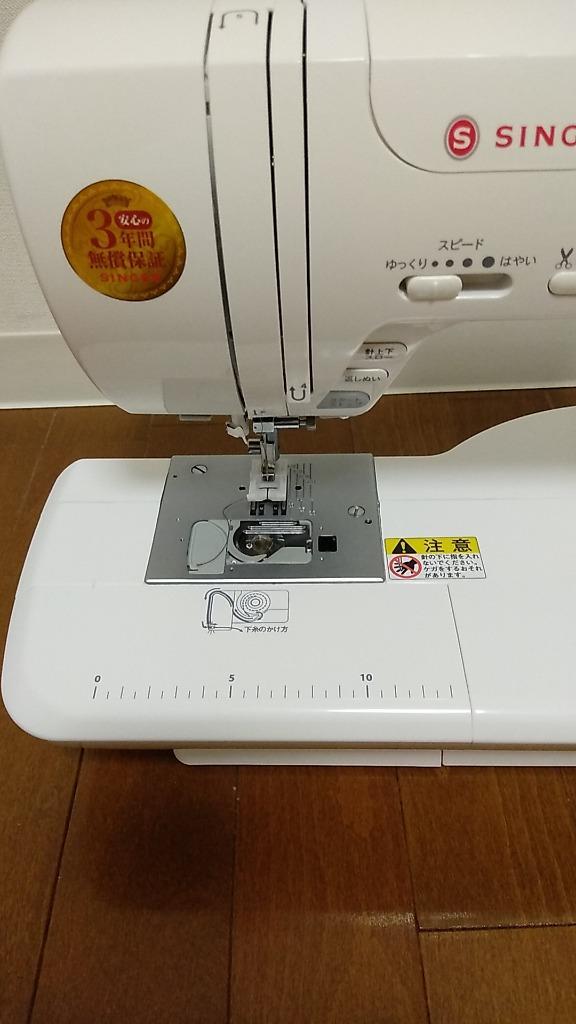 SINGER（シンガー） ミシン 本体 初心者 ミシン モニカモア SV-75UTT