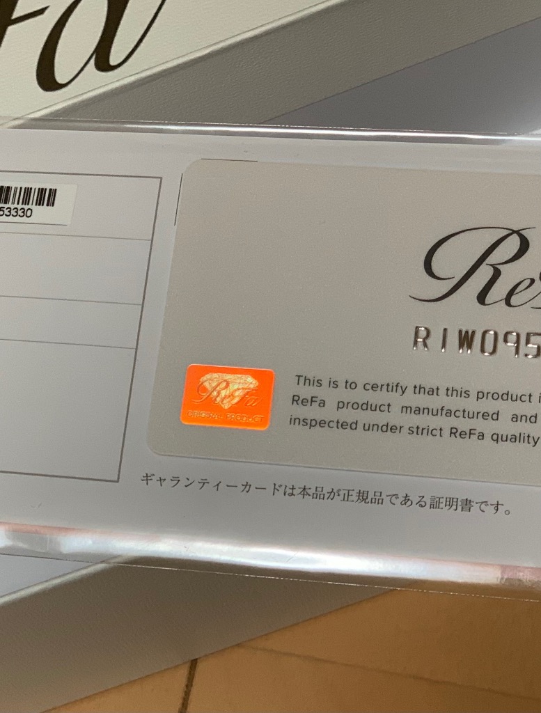 ReFa リファ ビューテック ストレートアイロン RE-AC02A（ホワイト