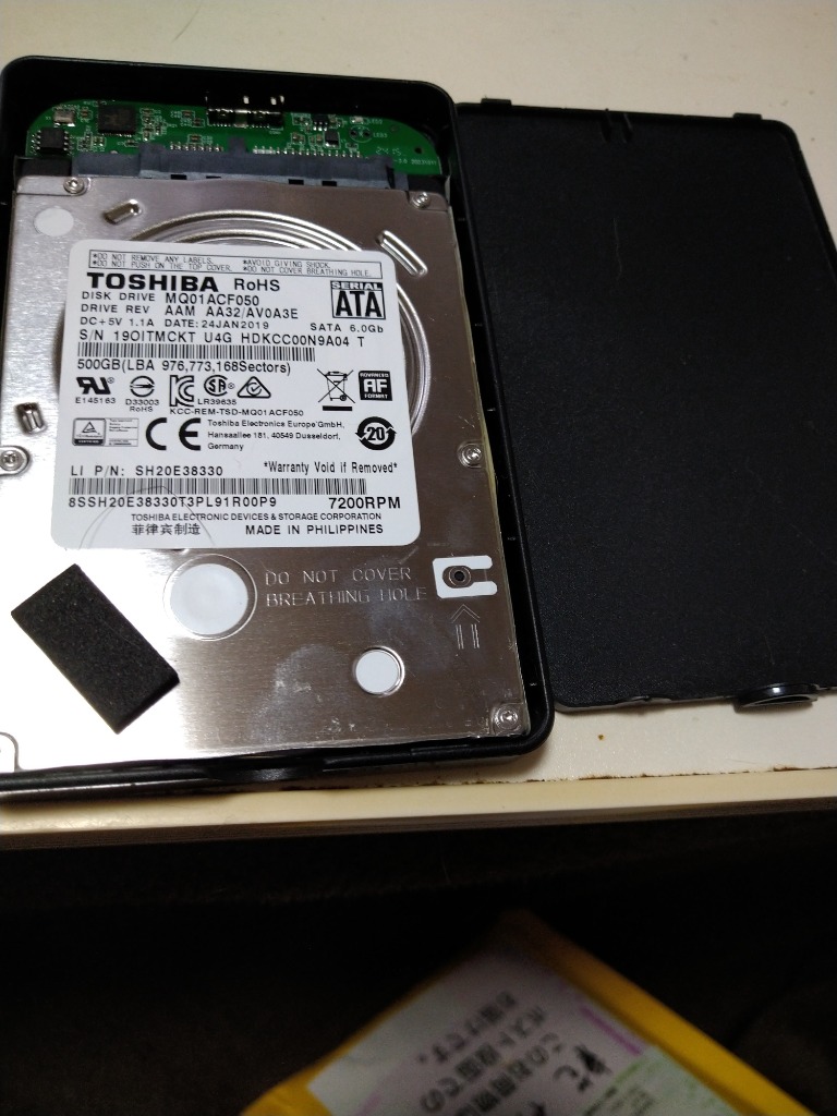 内蔵ハードディスク 中古 ハードディスクドライブ HDD 内蔵型 2.5
