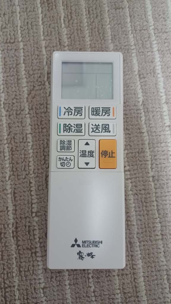 三菱電機（MITSUBISHI ELECTRIC） 三菱 MITSUBISHI エアコン リモコン