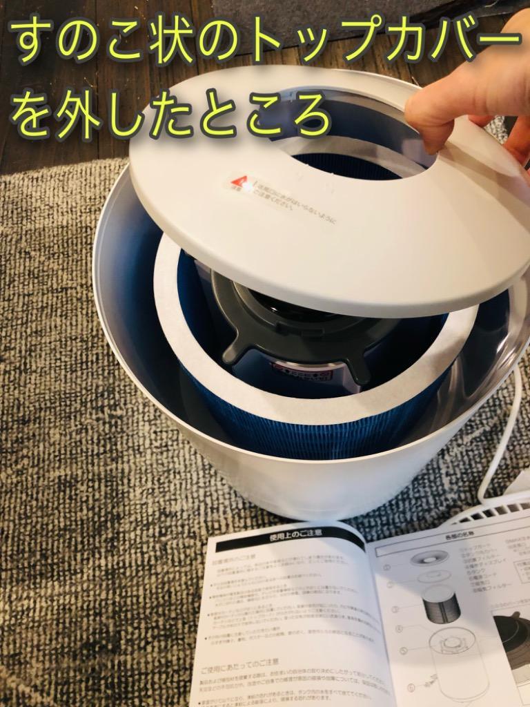 braaa braaa Puoto VBHU255 加湿器 - 最安値・価格比較 - Yahoo