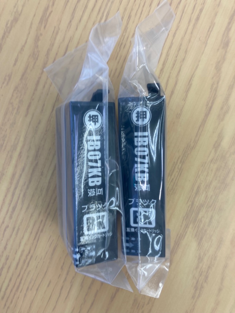 IB07KB (IB07KAの大容量) ブラック お得な2個セット エプソン 互換