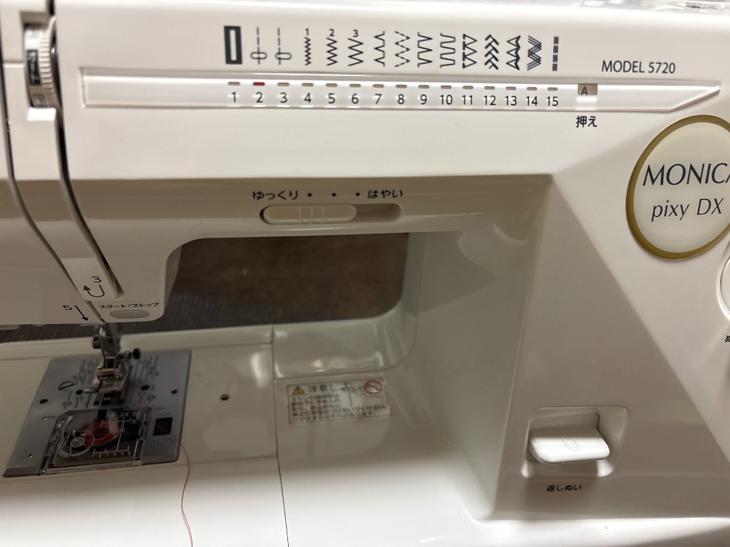SINGER（シンガー） ミシン 本体 初心者 電子ミシン 5720モニカ