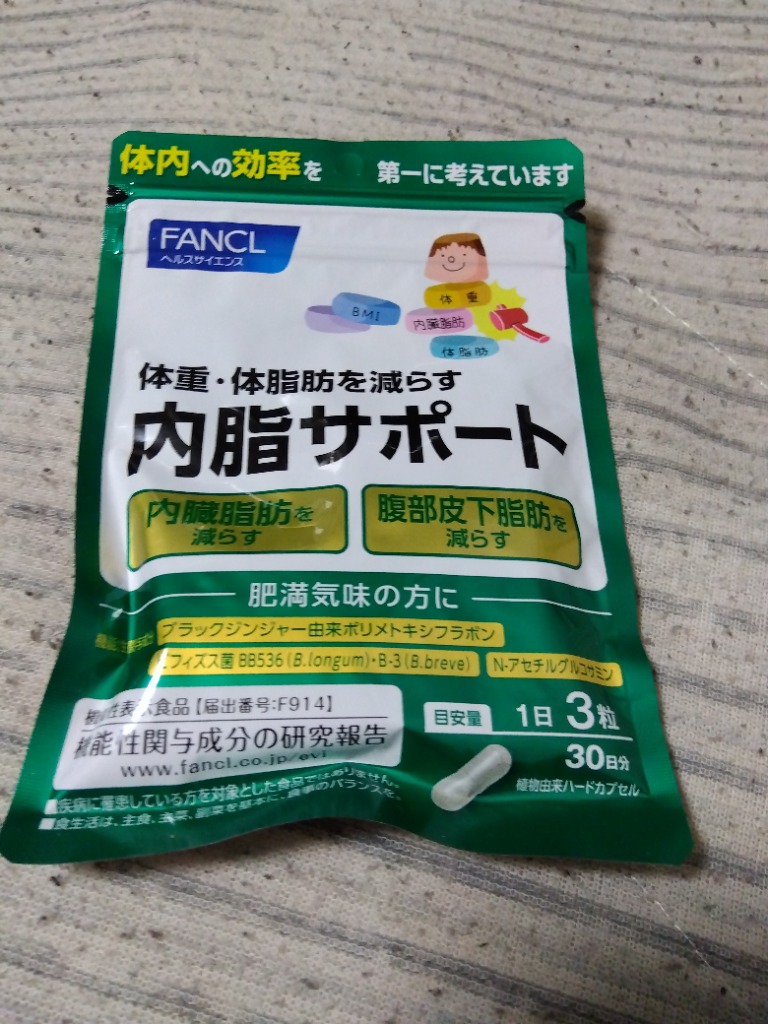 ◇【機能性表示食品】ファンケル 内脂サポート 30日分 90粒 : サン