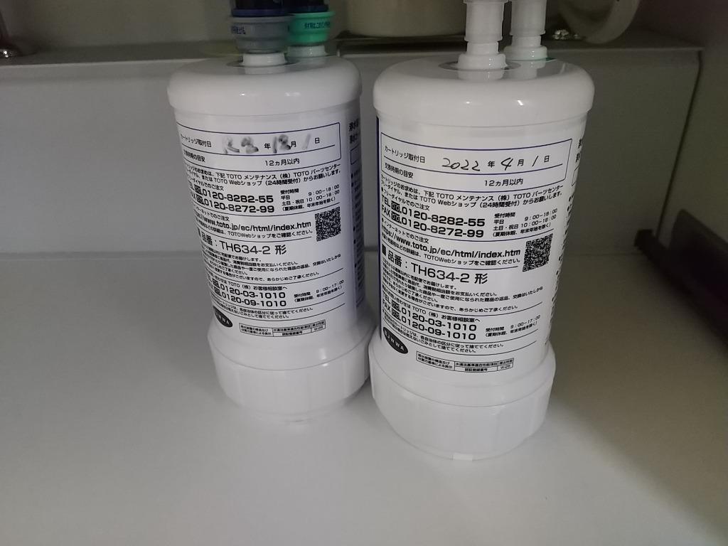TOTO TOTO浄水器カートリッジ TH634-2 : 水彩ねっとYahoo!ショッピング