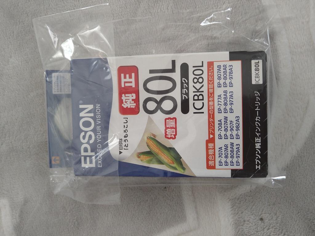エプソン（EPSON） ICBK80L EPSON インクカートリッジ 純正品 JAN
