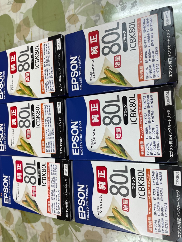 エプソン（EPSON） ICBK80L 純正品 3個セット インクカートリッジ