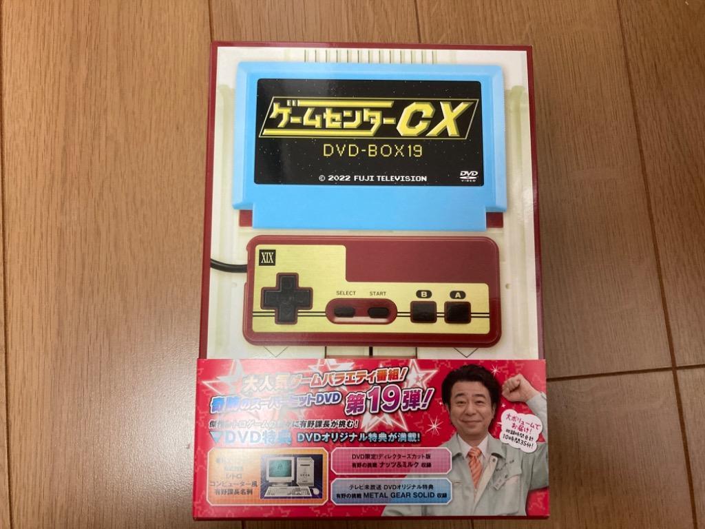 国内盤DVD] ゲームセンターCX DVD-BOX 19 [2枚組] - 最安値・価格比較