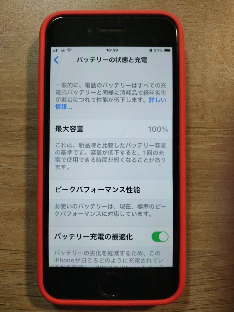 iPhone 互換品【新品】iPhone 8 / PSEマーク アップル Apple