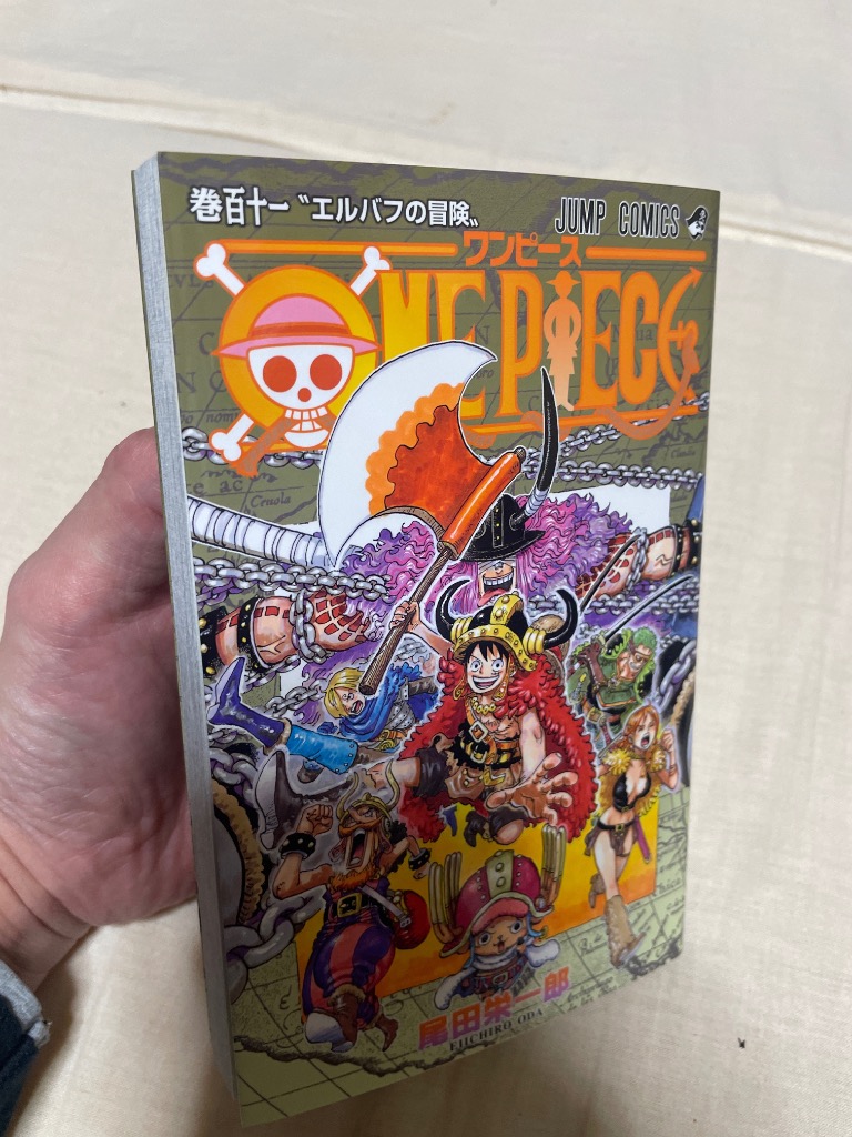 ONE PIECE 巻111/尾田栄一郎 : bookfanプレミアム - 通販 - Yahoo