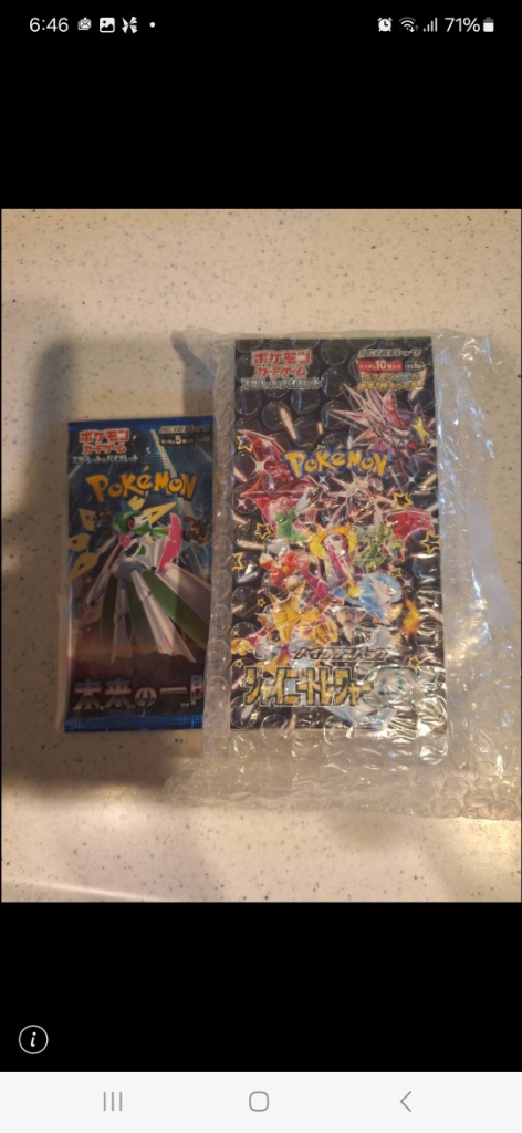 ポケモンカードゲーム シャイニートレジャーex BOX 新品未開封