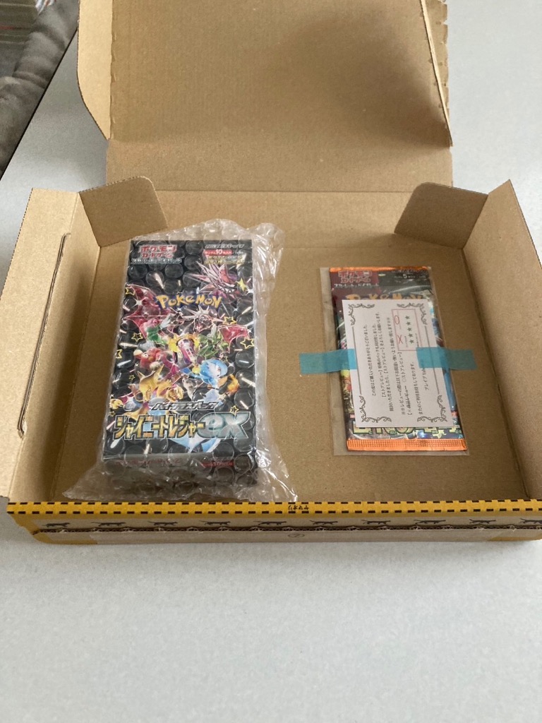 ポケモンカードゲーム シャイニートレジャーex BOX 新品未開封
