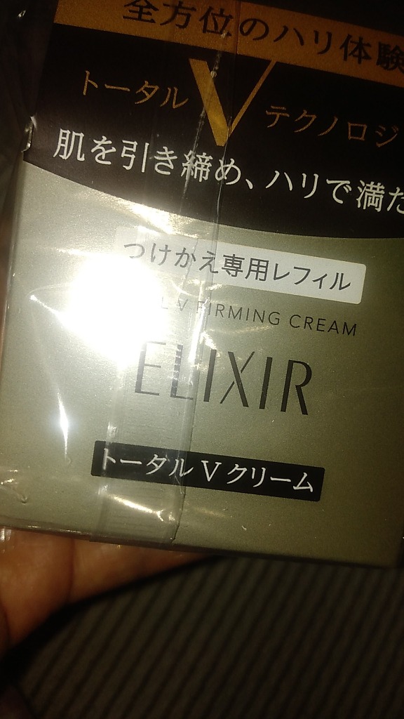 エリクシールシュペリエル エリクシール シュペリエル トータルV