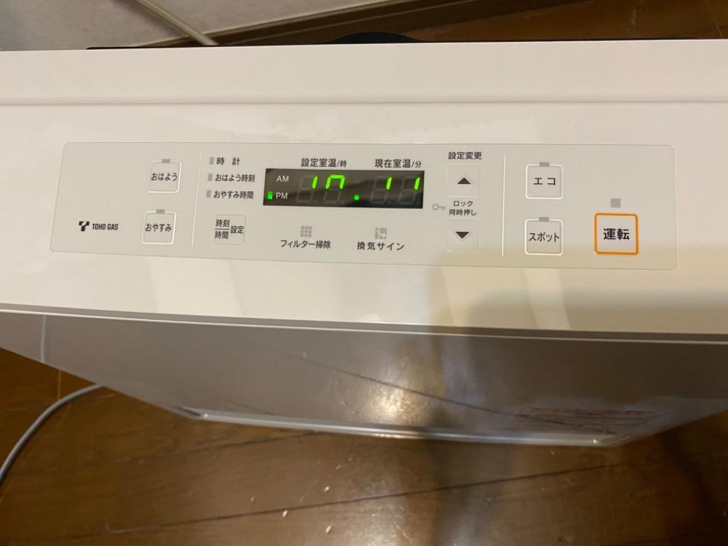 リンナイ（Rinnai） 完売しました！◇2023年製◇都市ガス用◇ガス