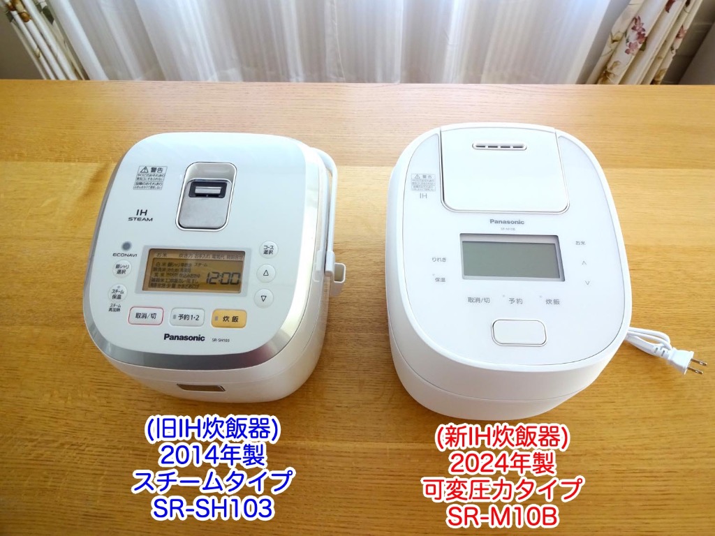 おどり炊き Panasonic SR-M10B-W おどり炊き 可変圧力IHジャー炊飯器