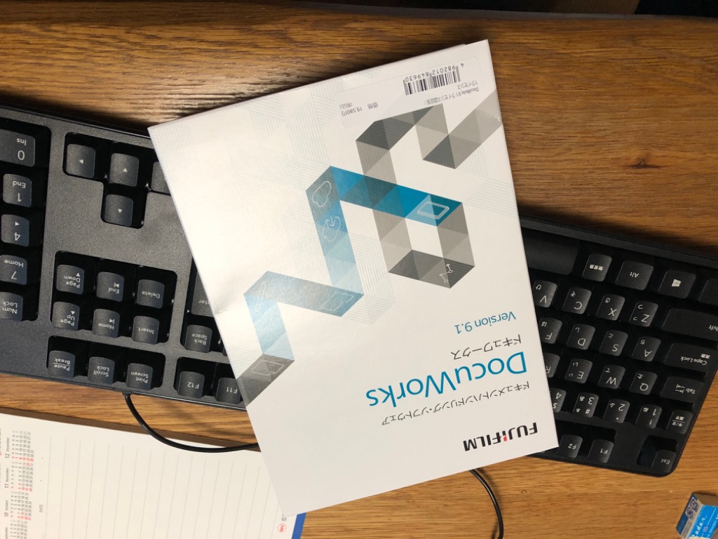 富士フイルムビジネスイノベーション DocuWorks 9.1 （ドキュワークス