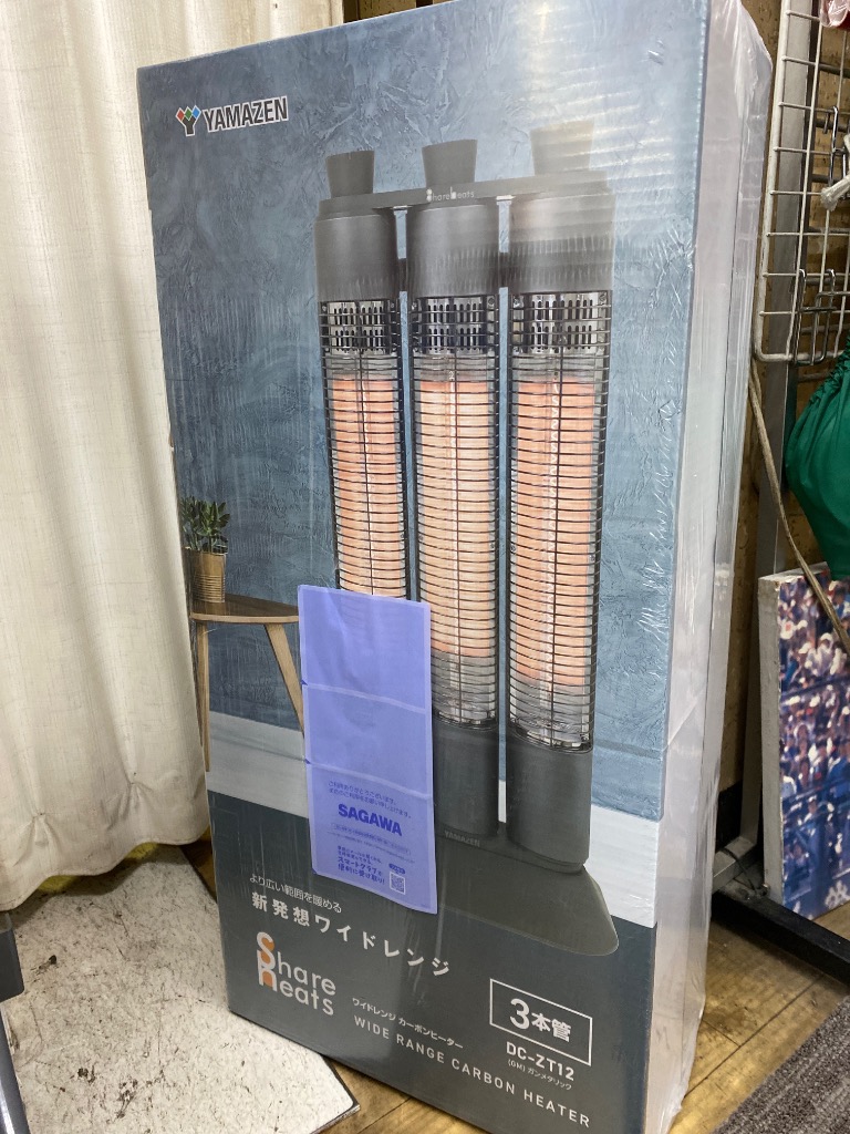 山善 ワイドレンジカーボンヒーター Shareheats（3本管）DC-ZT12（ガン