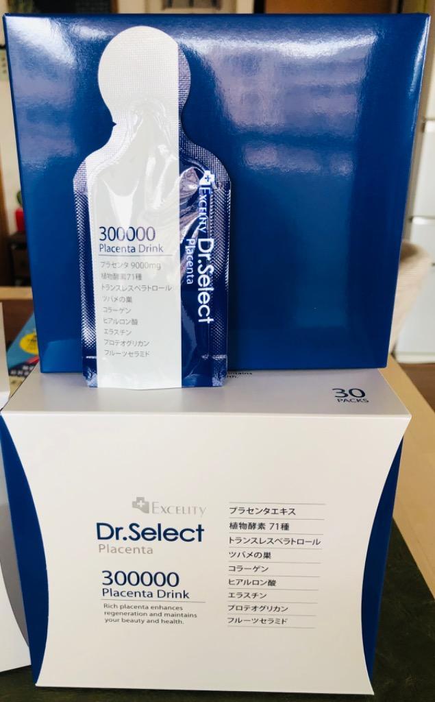 ドクターセレクト 300000 プラセンタ ドリンクスマートパック 15ml 30