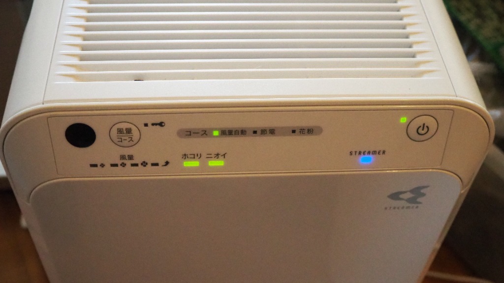ダイキン ACM556A-W (2026年最新モデル） 25畳 ストリーマ 空気清浄機
