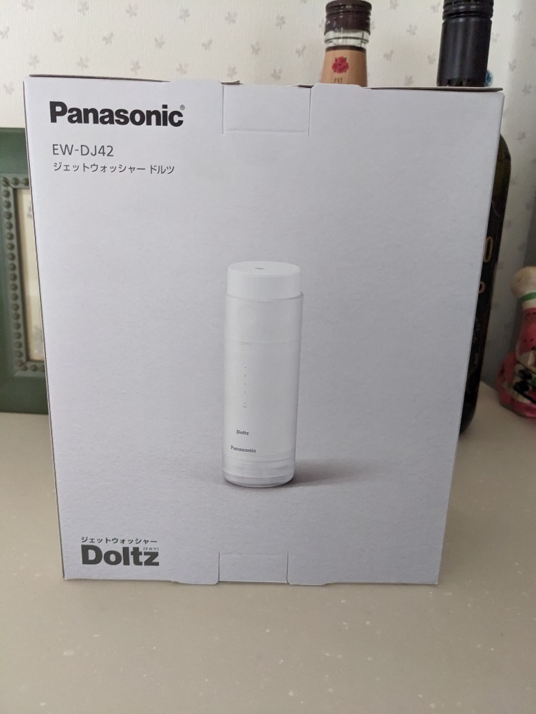 Panasonic（パナソニック） 【保証付】【国内正規品】 口腔洗浄器