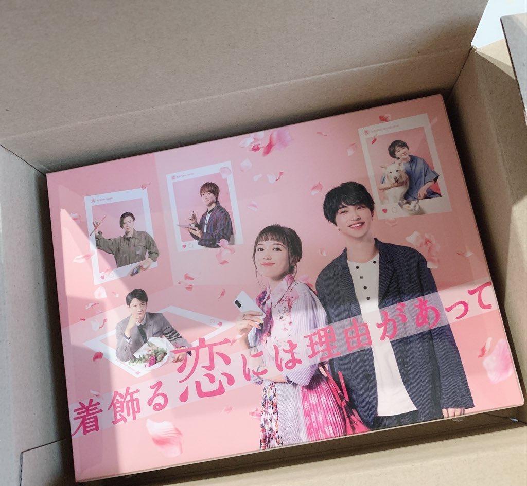 国内盤ブルーレイ] 着飾る恋には理由があって Blu-ray BOX [5枚組