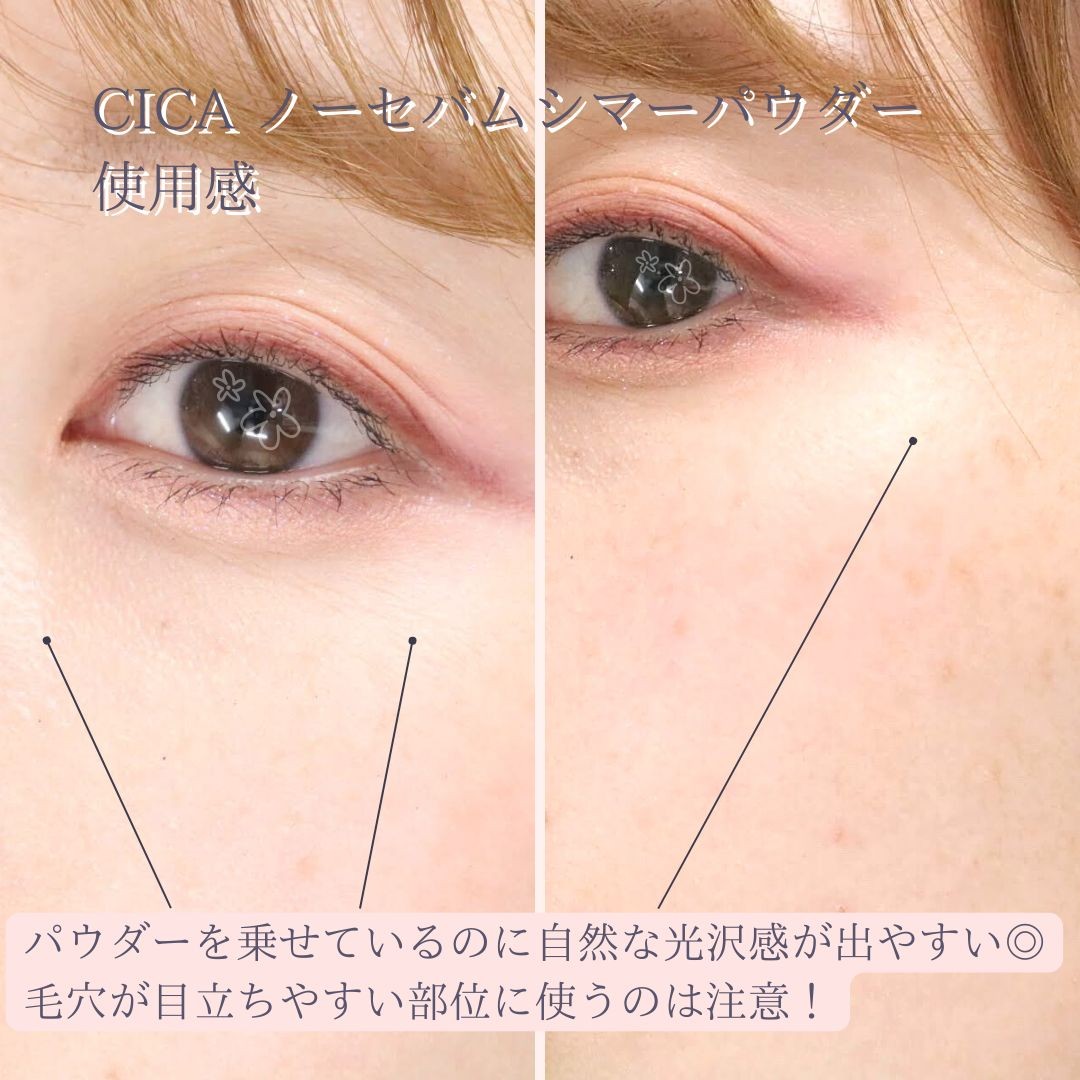 プチプラ】ツヤ肌派の30代がVTのルースパウダー使ってみた結果｜サラッ