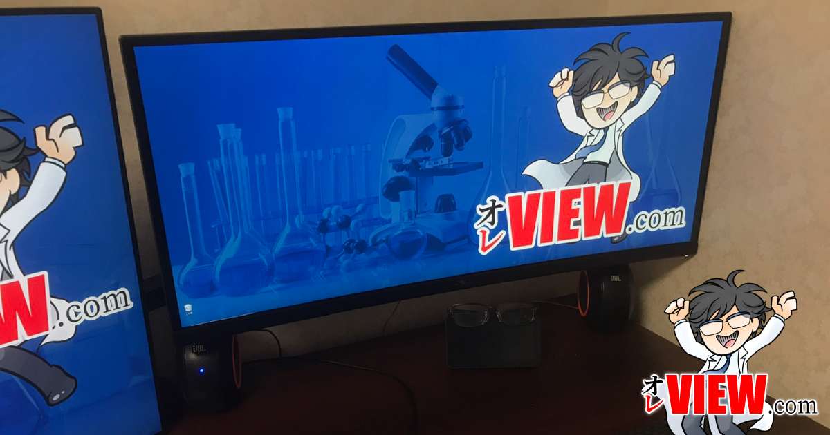 4Kモニターなど不要！DELL U3415Wを購入！モニターに必要なのは横幅だ