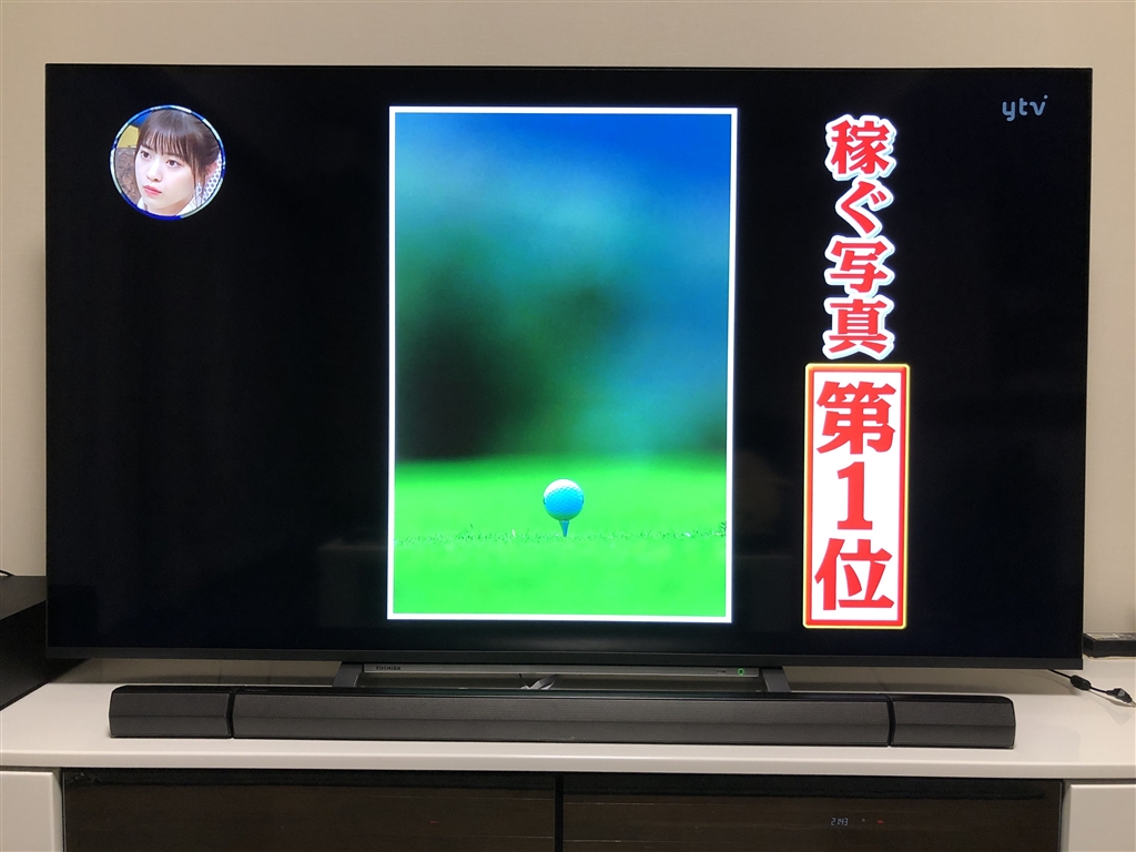 価格.com - 東芝 REGZA 65M530X [65インチ] masaneloさんのレビュー