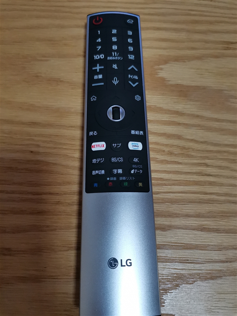 価格.com - 『リモコン』LGエレクトロニクス OLED55CXPJA [55インチ