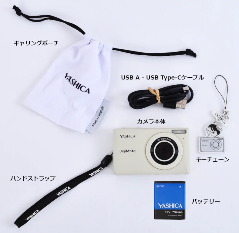 価格.com - 『YASHICA DigiMate YAS-DGM100のパッケージ』YASHICA