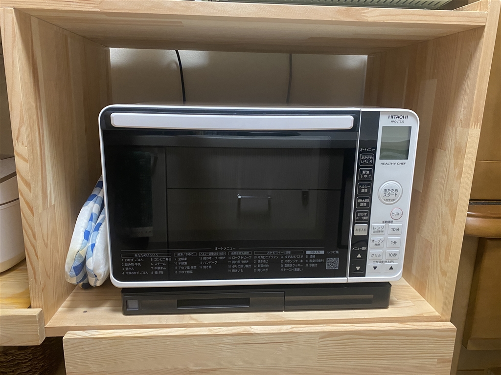 価格.com - 『レンジ台に設置』日立 ヘルシーシェフ MRO-JT232 とつ