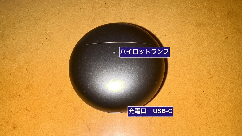 価格.com - 『ケース外観は正円。大きく見える。』HUAWEI FreeBuds 7i