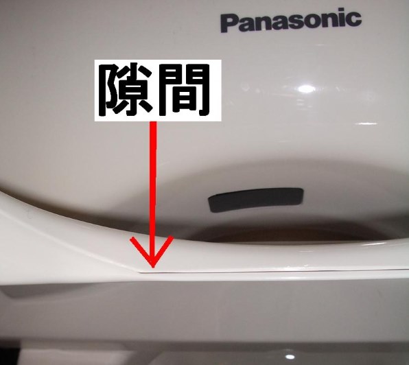 パナソニック ビューティ・トワレ CH921SPF-CP [パステルアイボリー