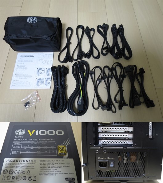 COOLER MASTER V1000 RSA00-AFBAG1-JP 価格比較 - 価格.com