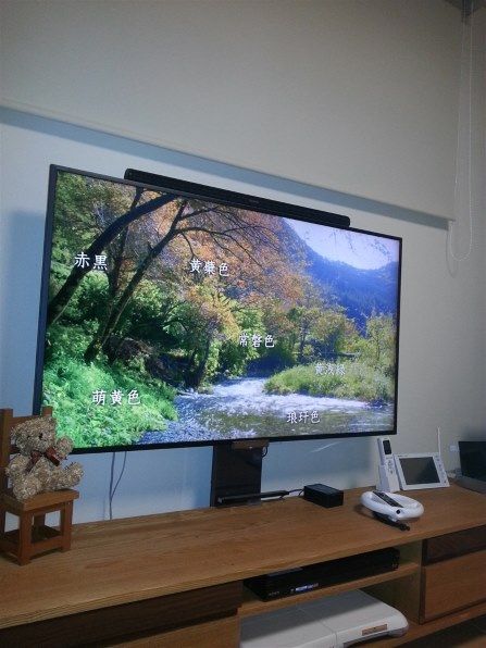 SONY BRAVIA KDL-55W900A [55インチ]投稿画像・動画 (レビュー) - 価格.com