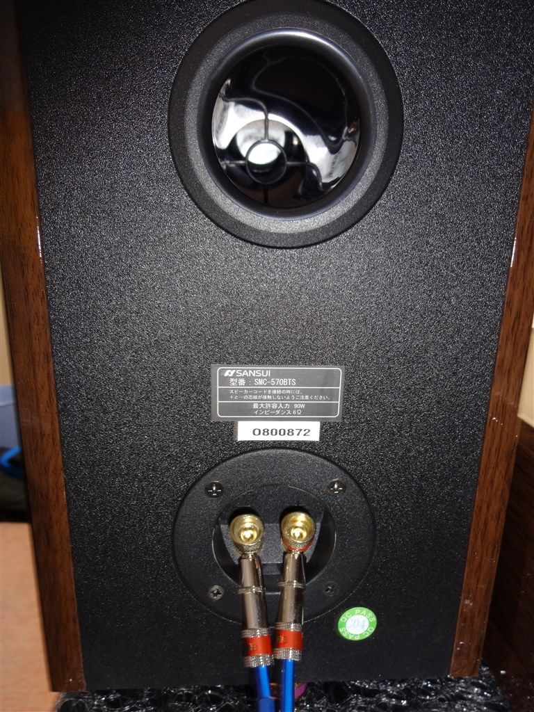 アナログ人間にはこれで十分。サポートも非常に良好。』 SANSUI SMC