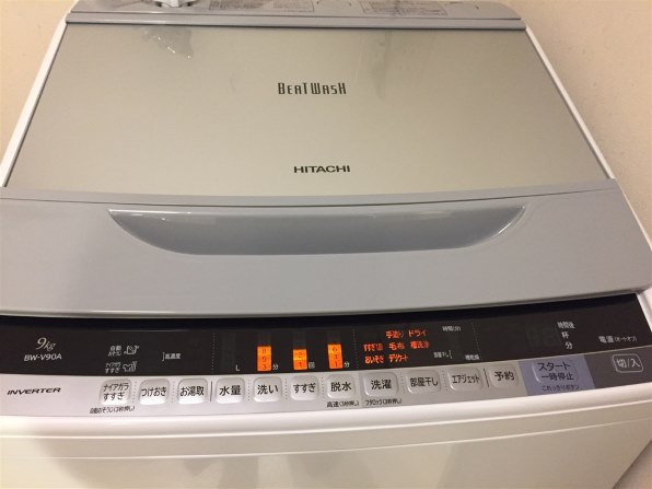 日立 ビートウォッシュ BW-V90A 価格比較 - 価格.com