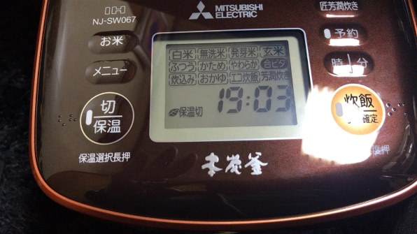 三菱電機 本炭釜 NJ-SW067 価格比較 - 価格.com