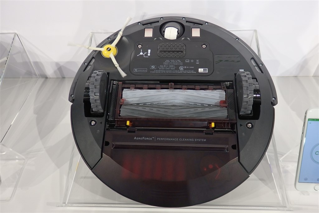 ランダム走行でもお手入れが楽なほうがいい人向けの中位機種』 iRobot