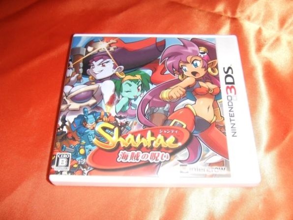 オーイズミ・アミュージオ シャンティ - 海賊の呪い - 価格比較 - 価格.com