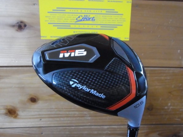 テーラーメイド M6 ドライバー [FUBUKI TM5 2019 フレックス：S ロフト