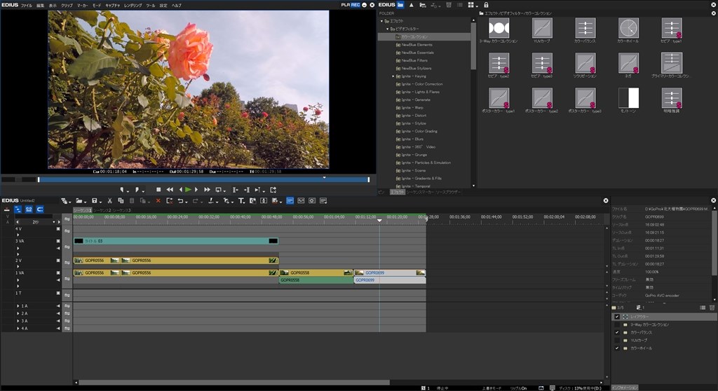 EDIUS Pro 8から劇的に変わらないけど・・・(追記手直し)』 グラス