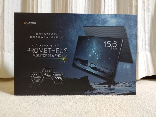 ユニーク プロメテウスモニター UQ-PM15FHD [15.6インチ] 価格比較