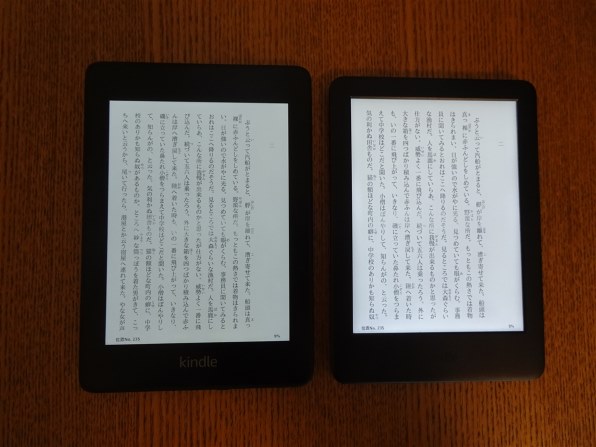 Amazon Kindle Paperwhite 32GB Wi-Fi 価格比較 - 価格.com