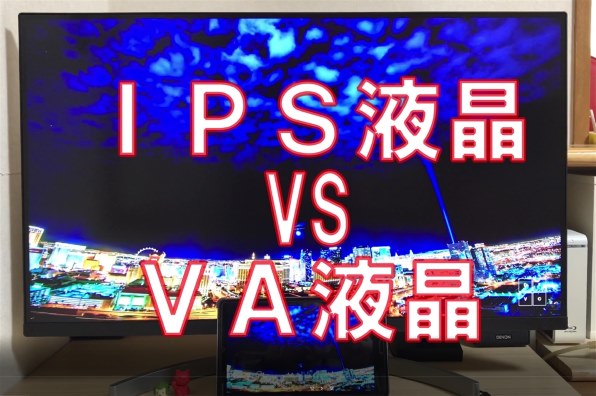 LGエレクトロニクス 32UN550-W [31.5インチ]投稿画像・動画 (レビュー