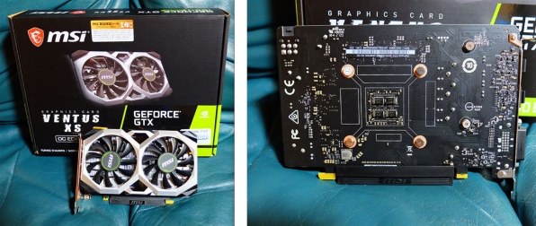 MSI GeForce GTX 1650 SUPER VENTUS XS OC [PCIExp 4GB]投稿画像・動画