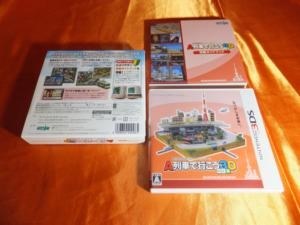 取扱説明書代わりにガイドブックを見ながら、じっくりと楽しもう