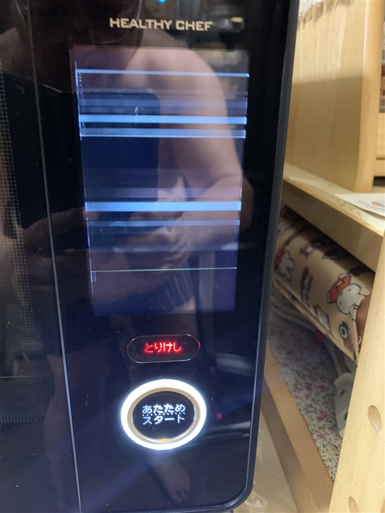 最近の製品品質低いのはどこも同じ』 日立 ヘルシーシェフ MRO-W10A